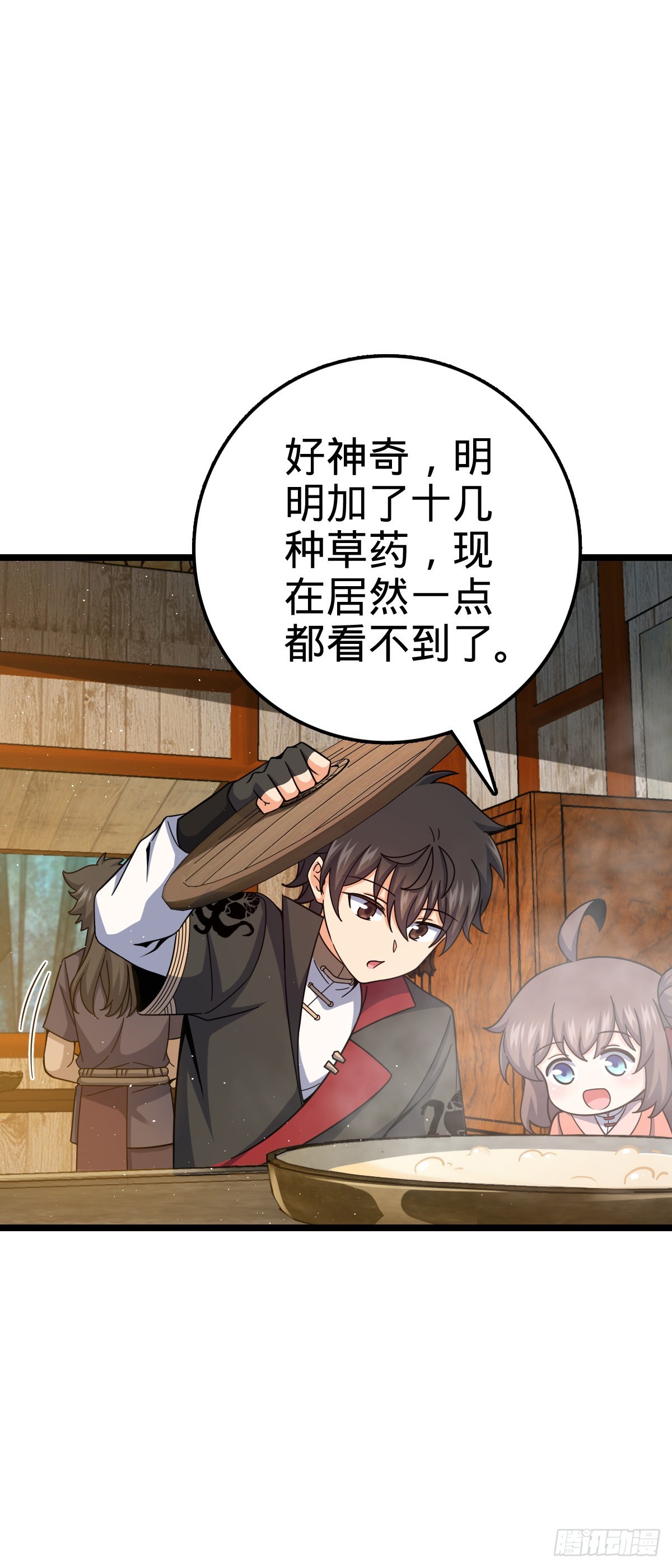 551 蜕变40