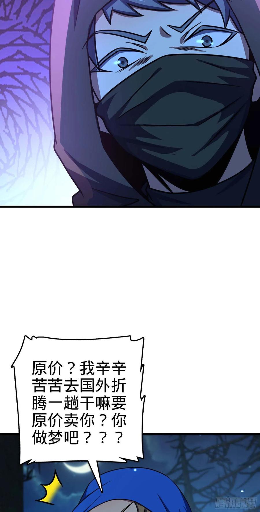 274 一环套一环的坑19