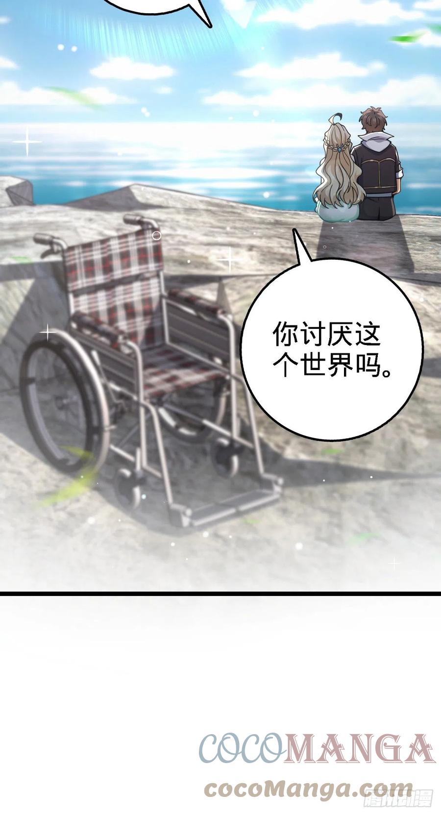 373 充满善意的世界27