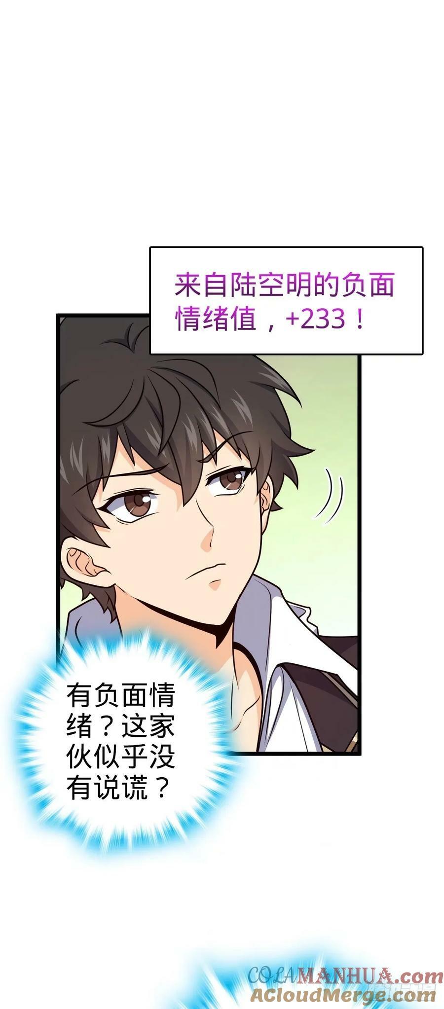 727 骸骨48