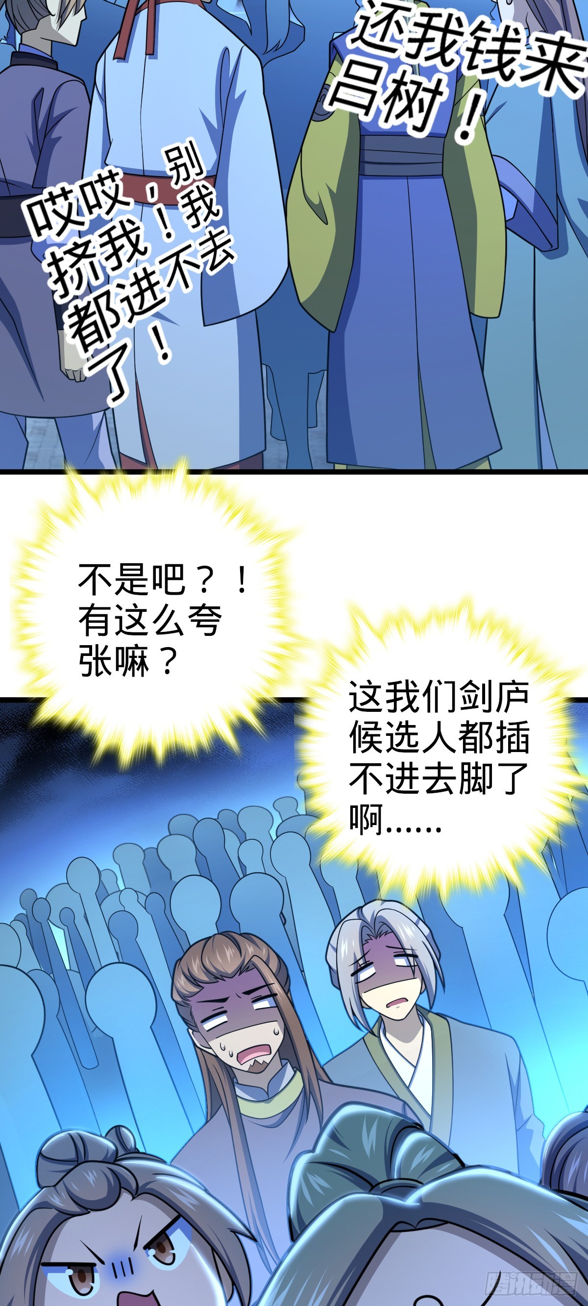 614 多少都没问题！35