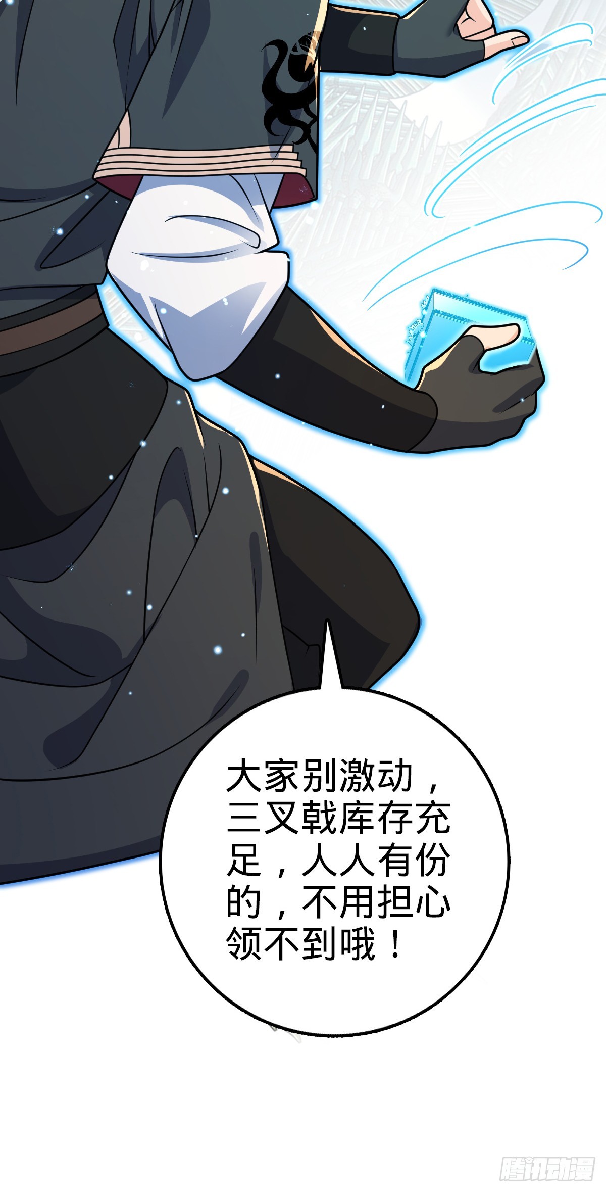 646 新生39