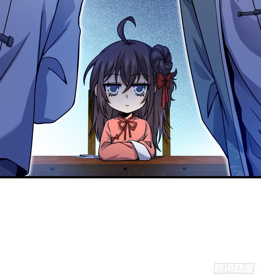 19 有朋自远方来？48
