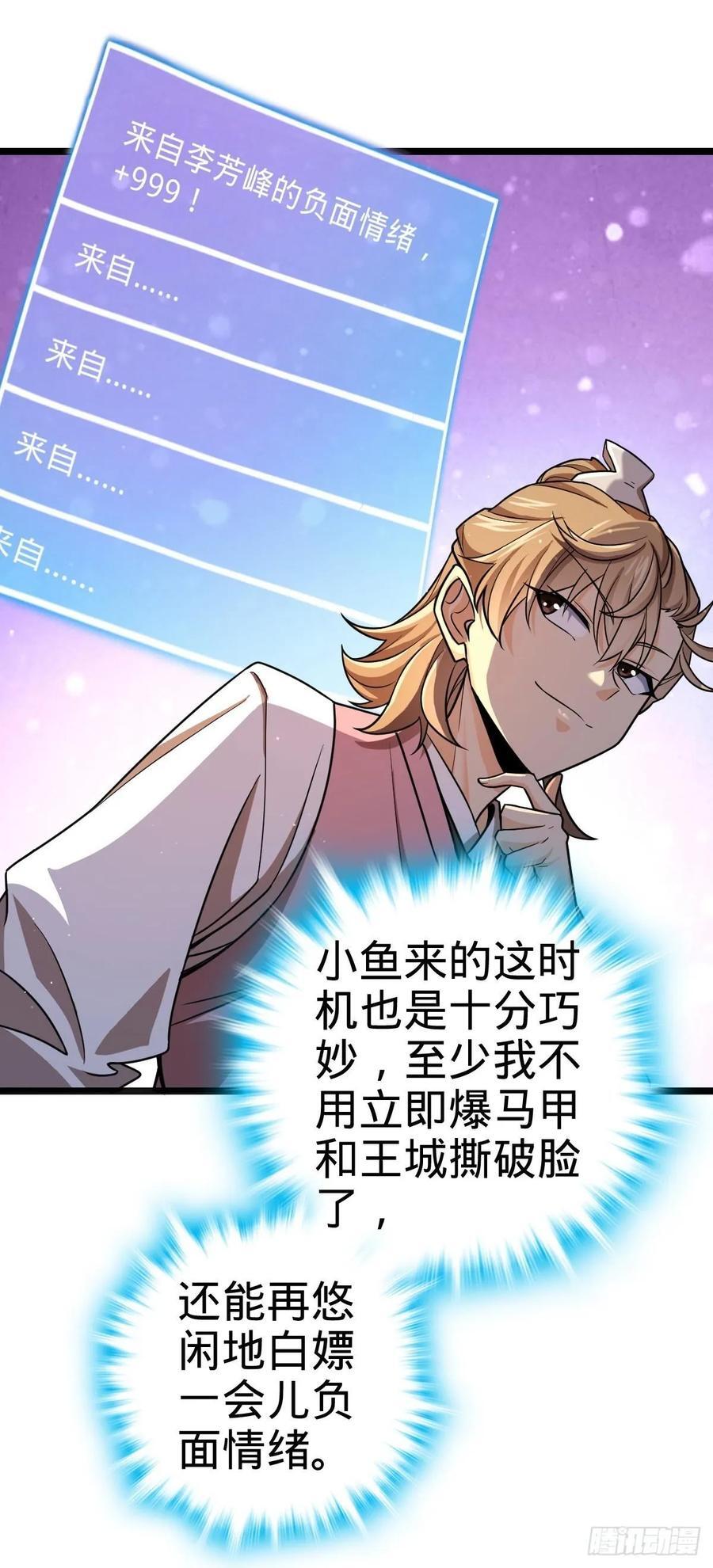 831 保持本心4