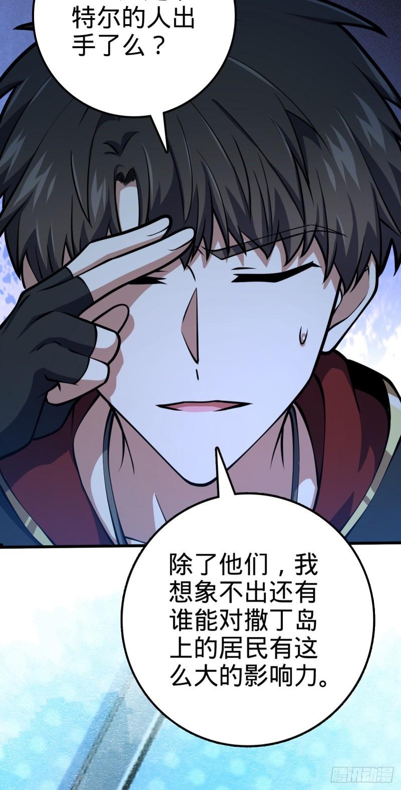 371 人间蒸发55