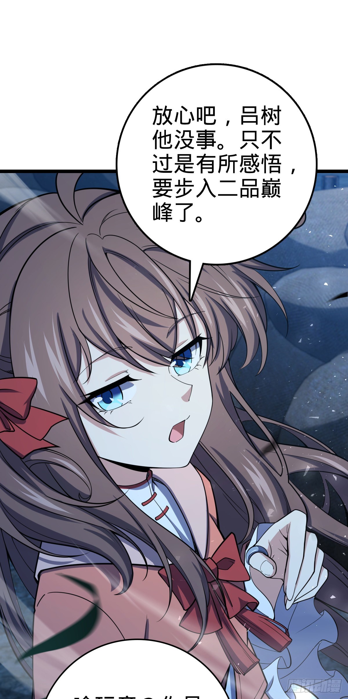 569 大王的手笔73