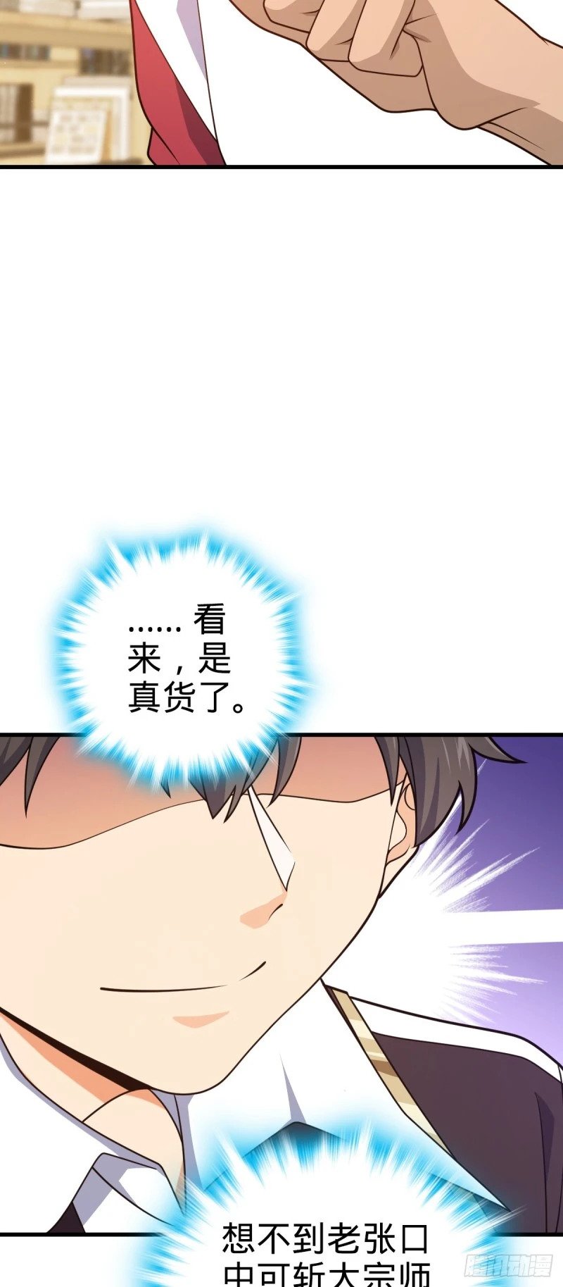 762 躺平14