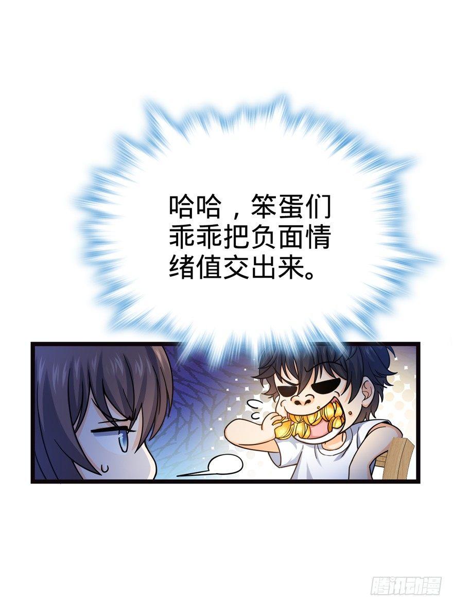 16 少年，学剑吗？56