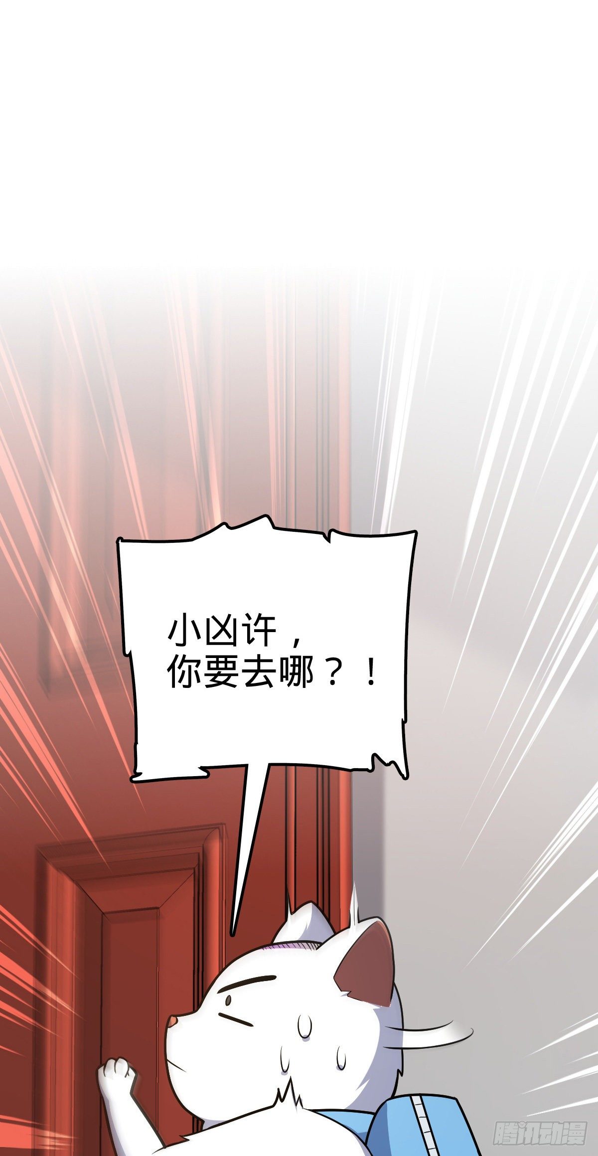 396 入学洛神修行学院18
