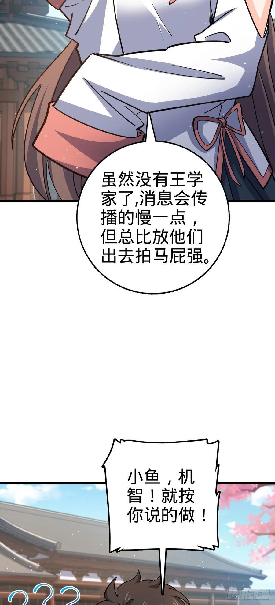 834 叁更绊夜的”力挽狂澜“44