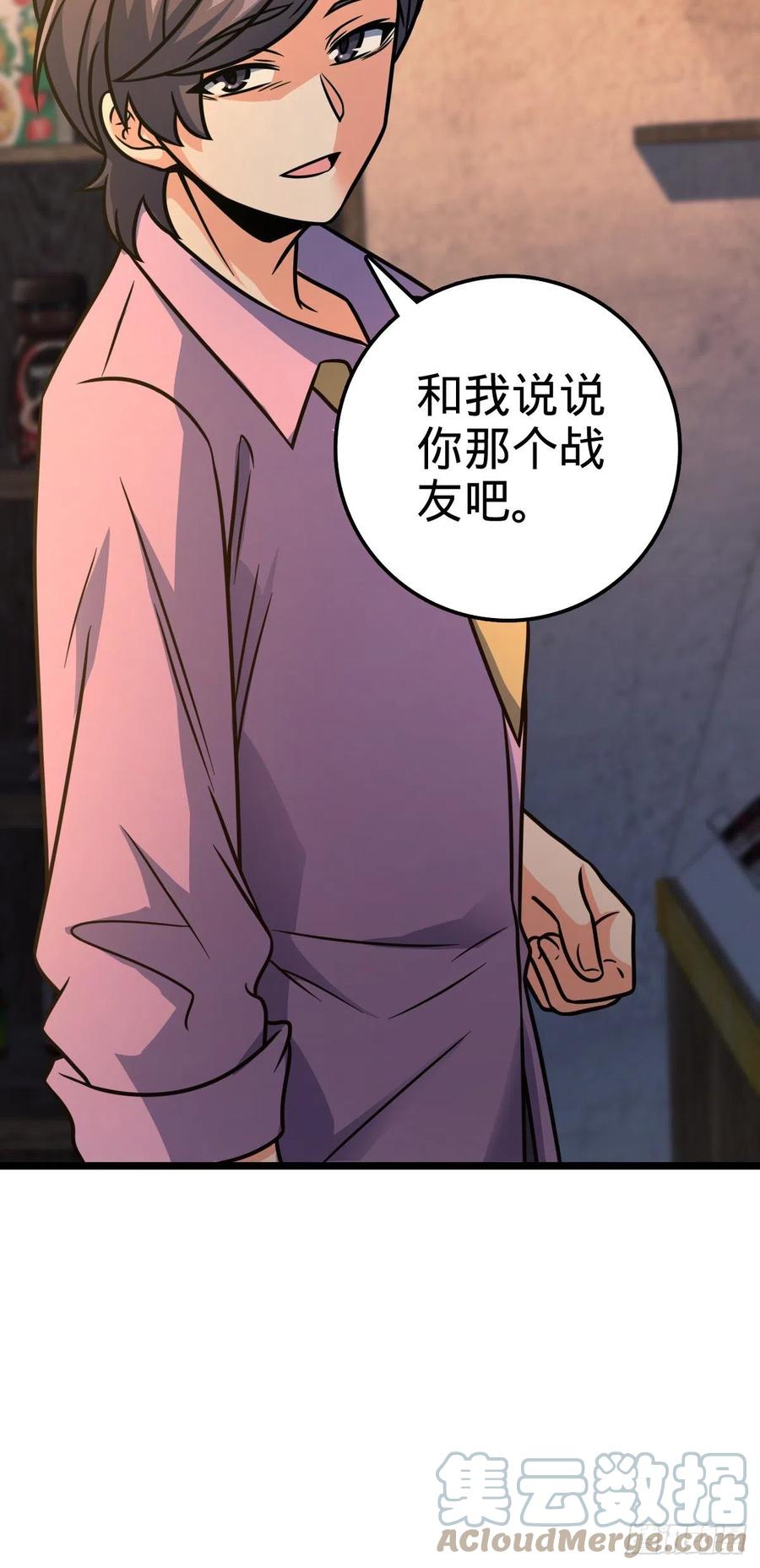 326 赵永臣27