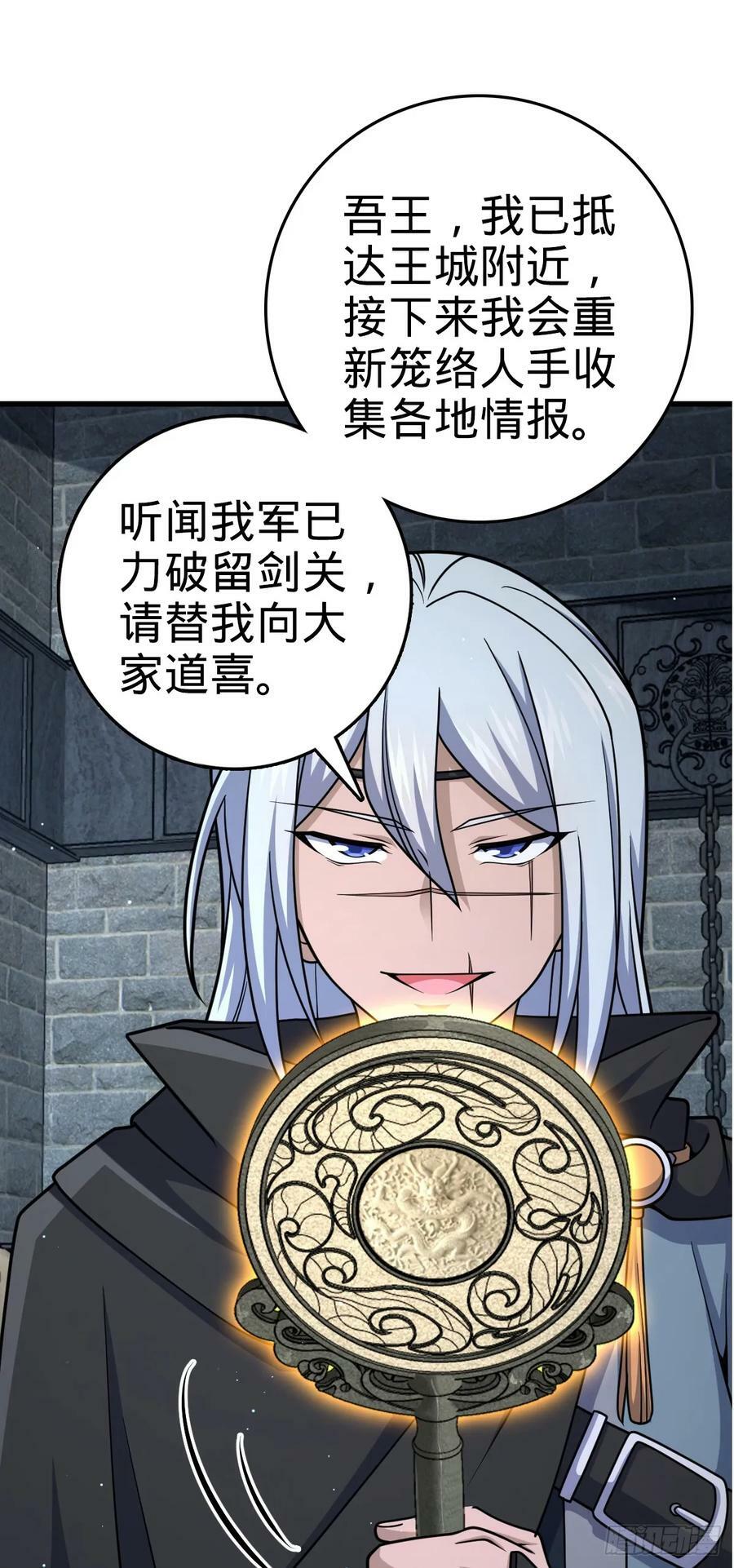 790 长驱直入28