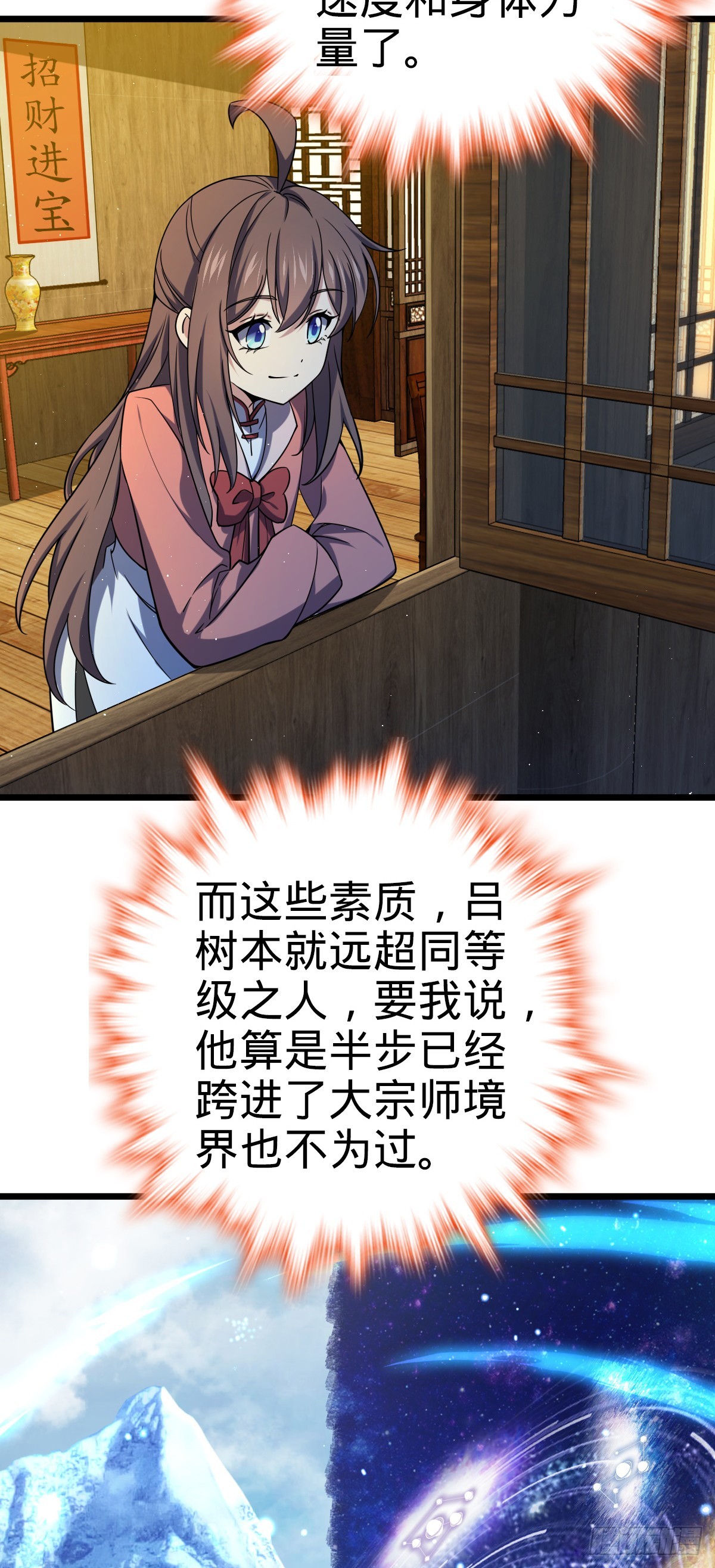 639 秋泓领域3