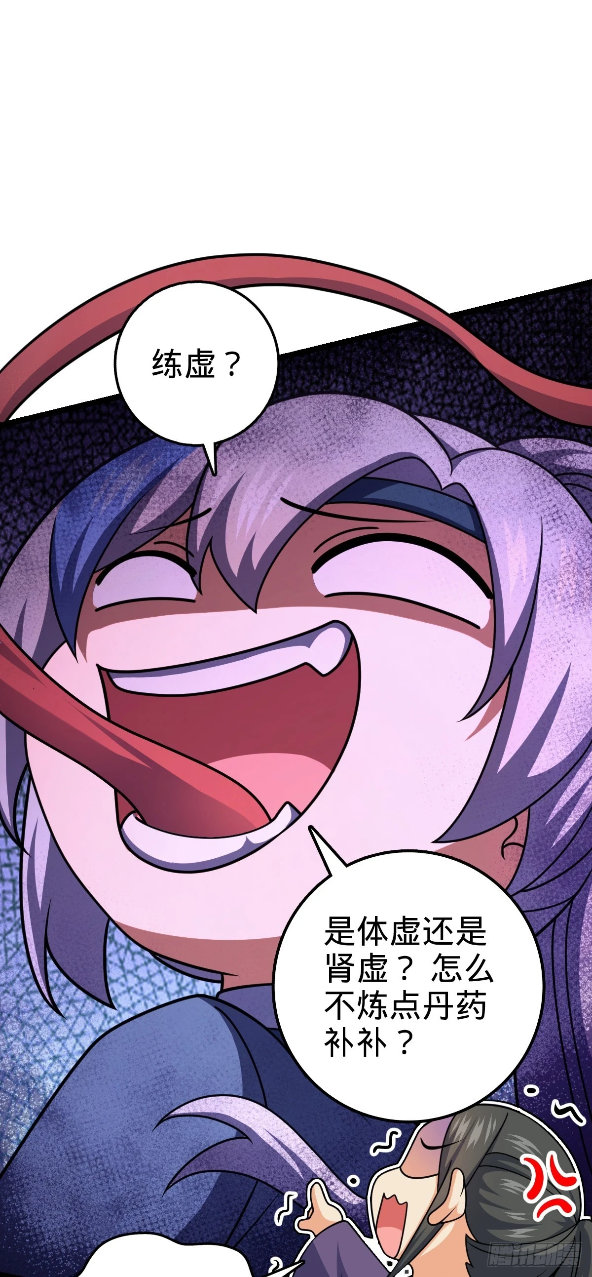 大王x我师傅联动番外16