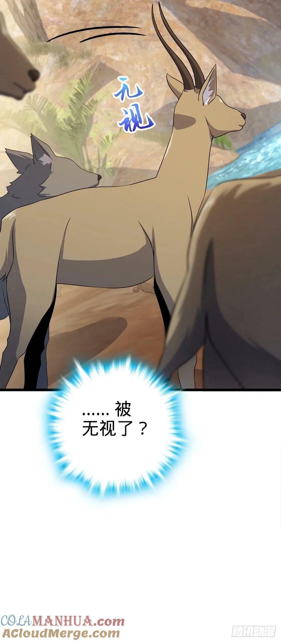 726 顶级食材9