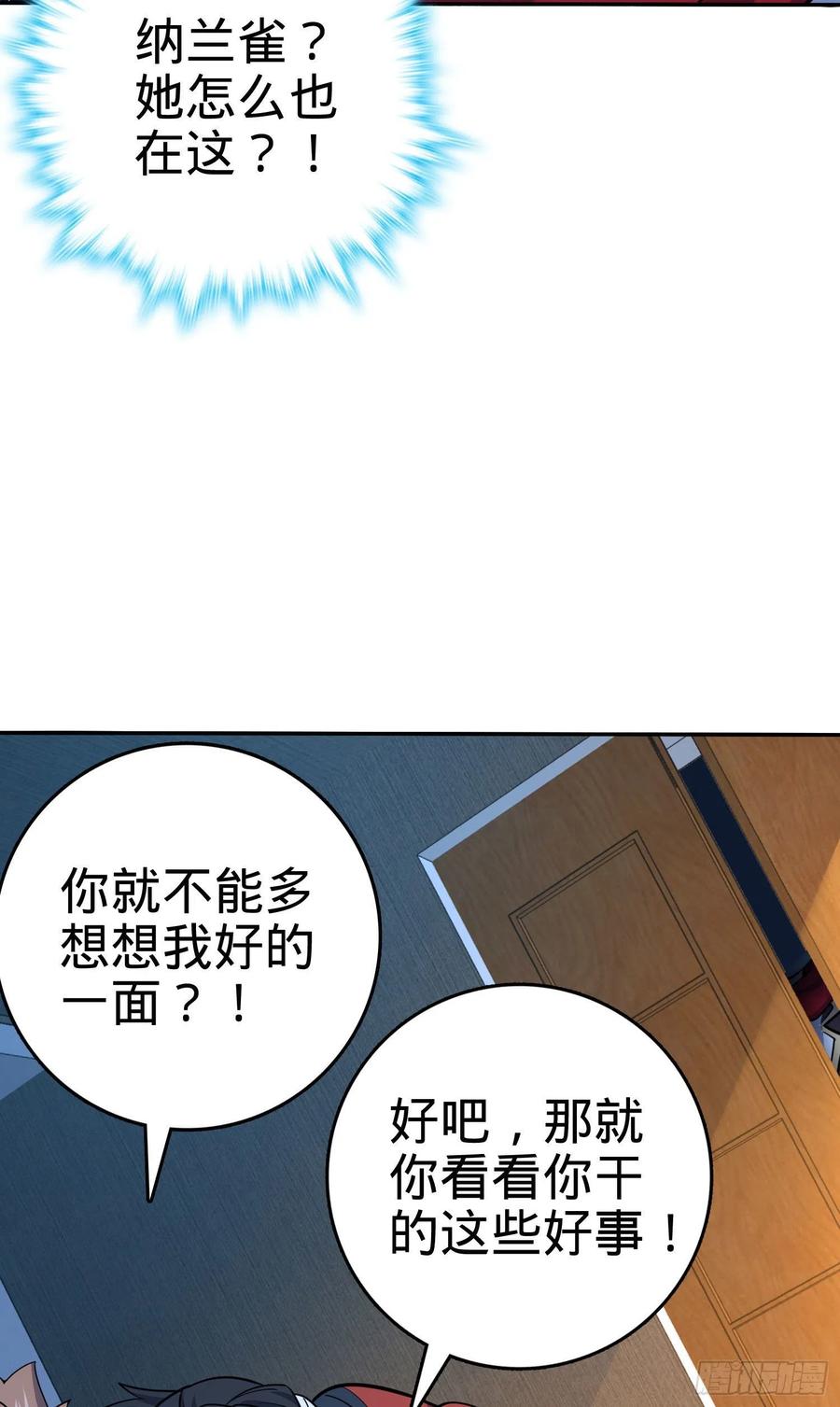 269 肠胃不好17