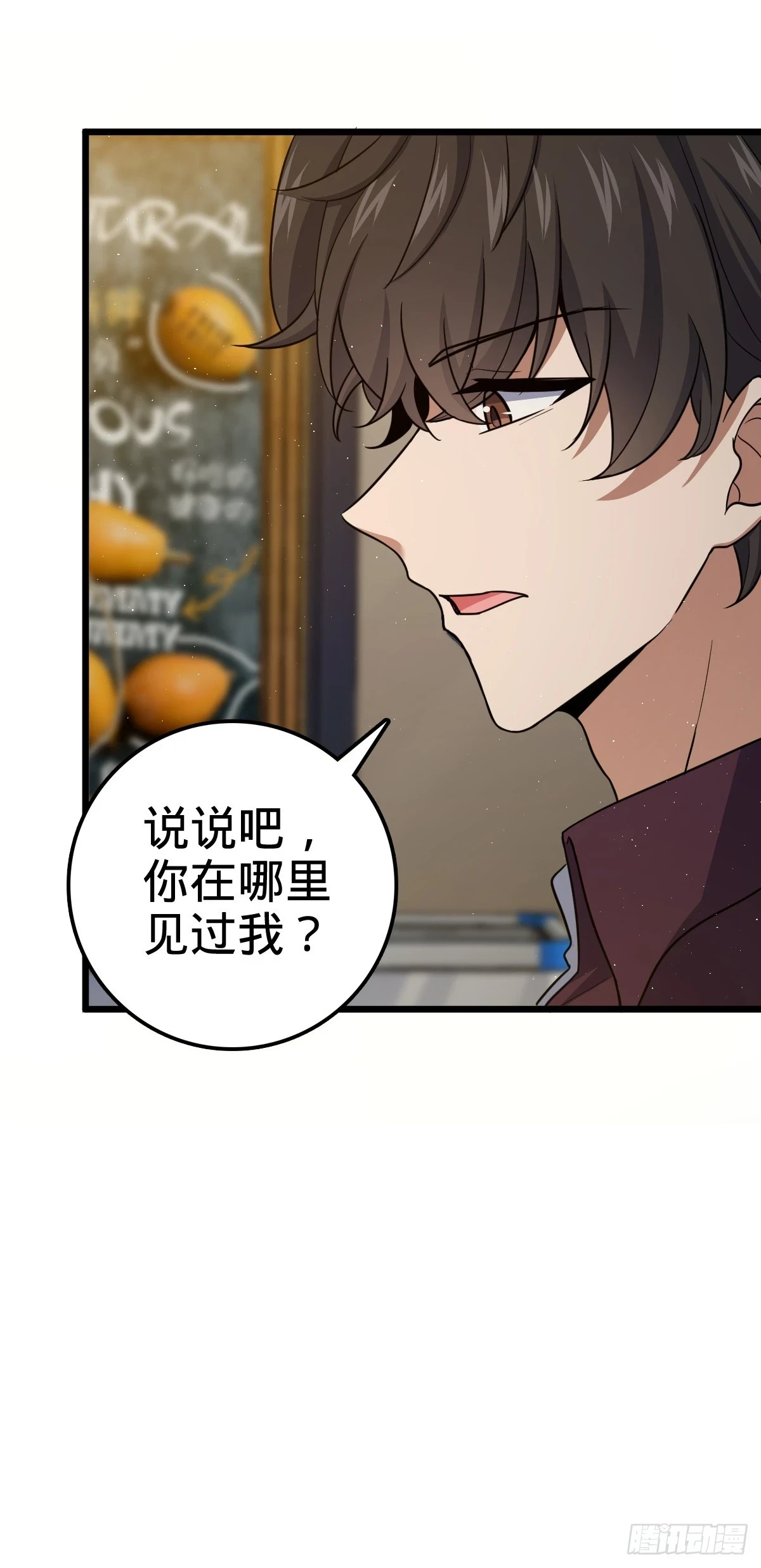 679 这把高端局50