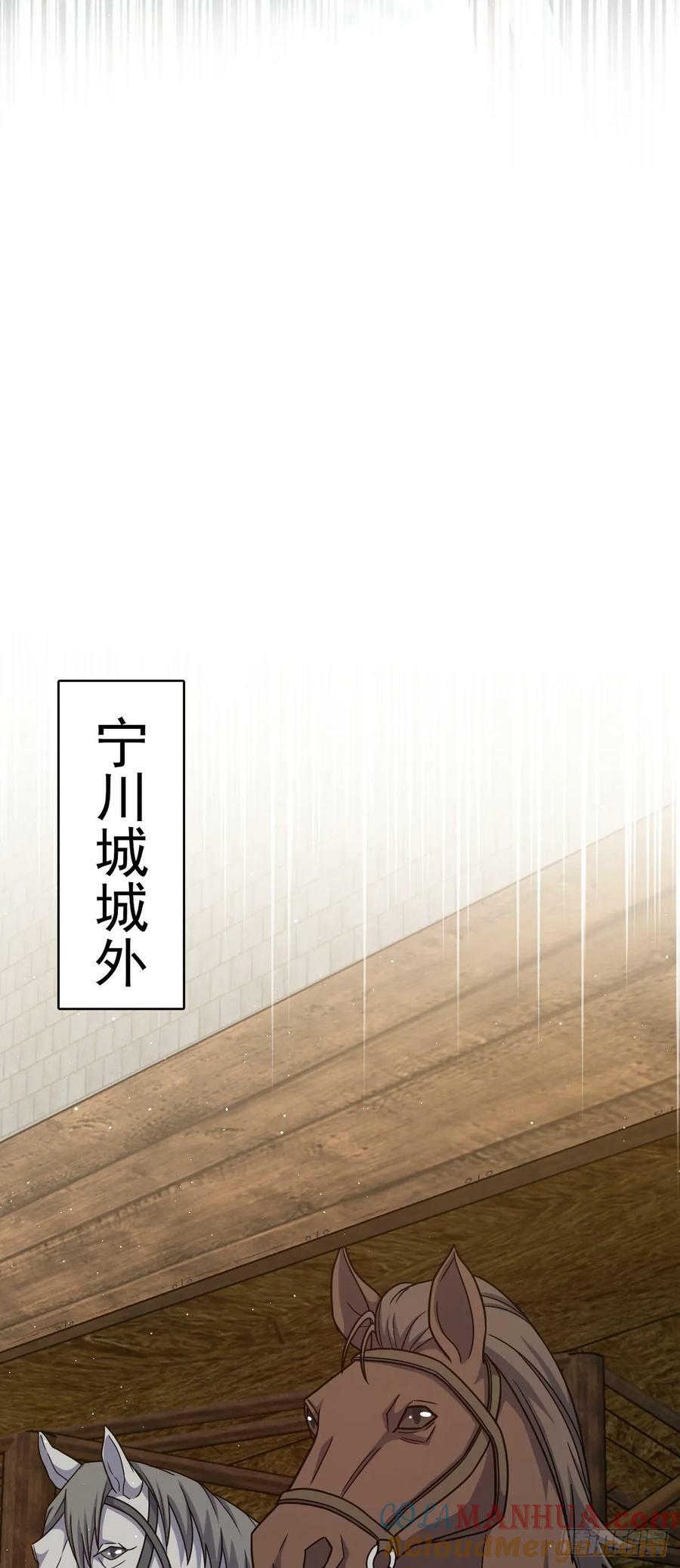 791 汝马吾收15