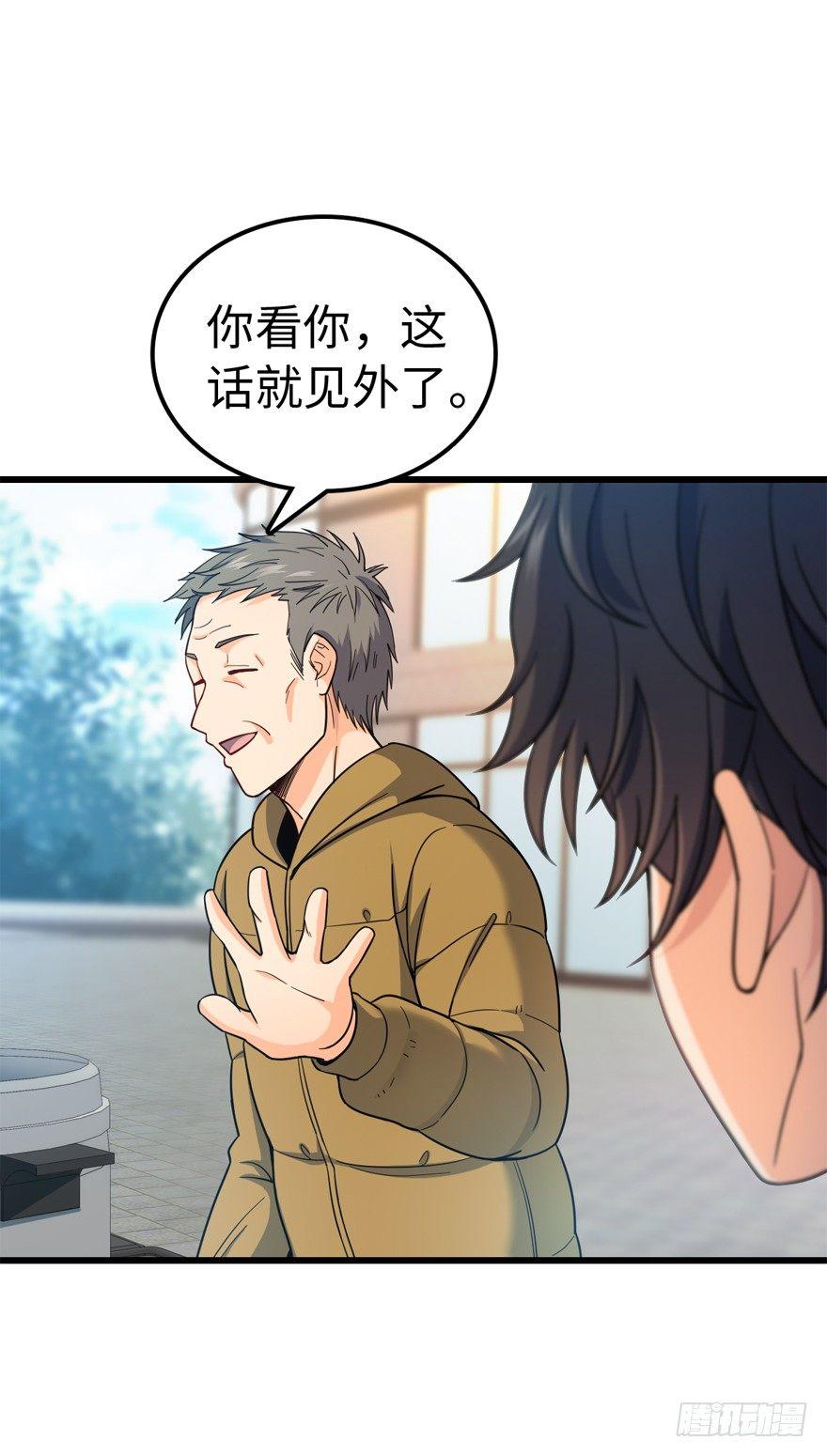 12 无限商机33