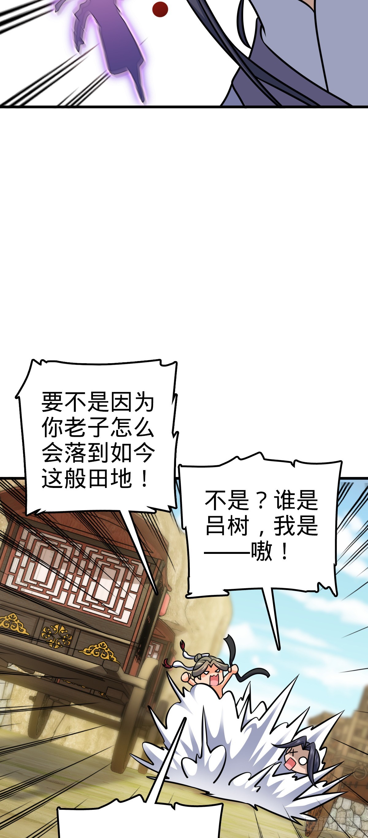 607 吕老板56