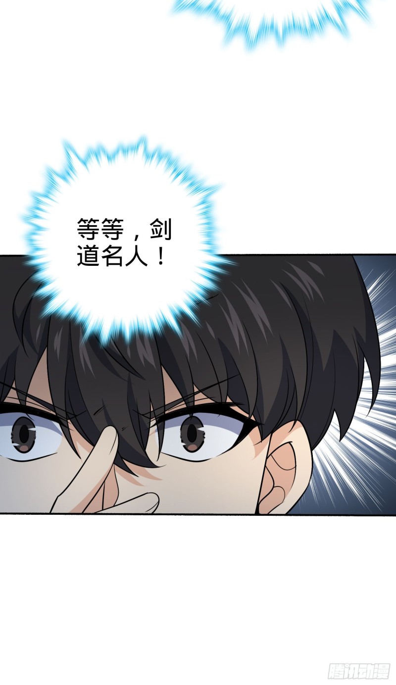 218 武馆活广告48