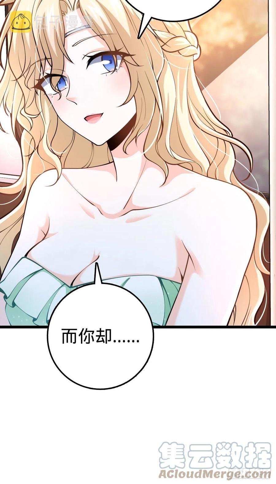 366 动荡的世界，傀儡师登场18