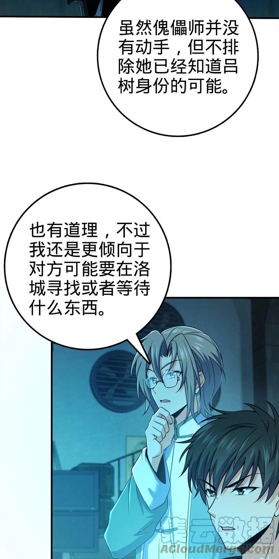 316 再见云倚42