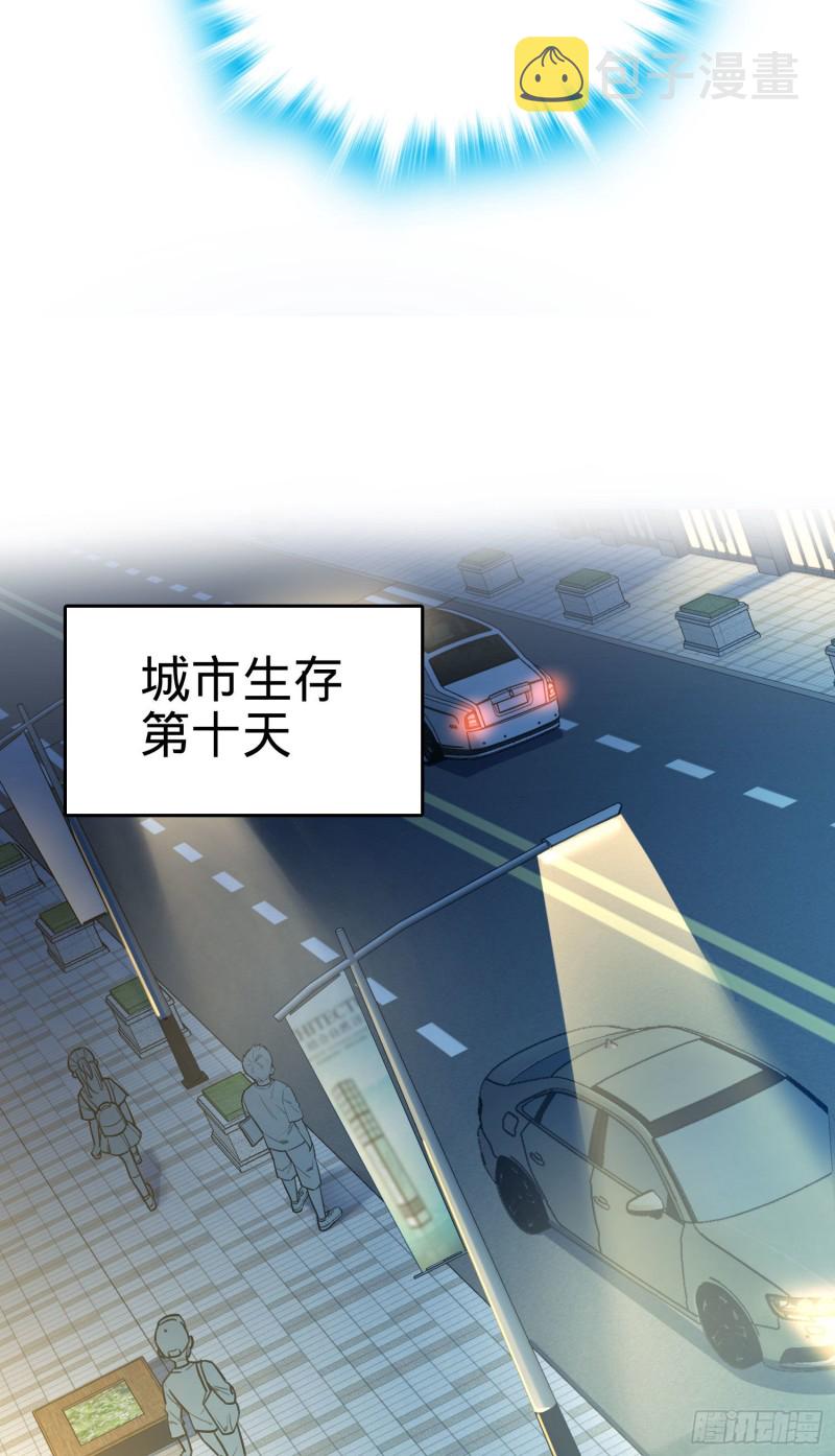 126 深不可测的力量35