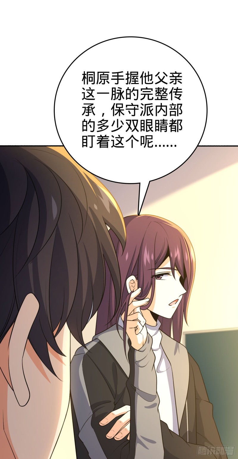 212 出发神集19