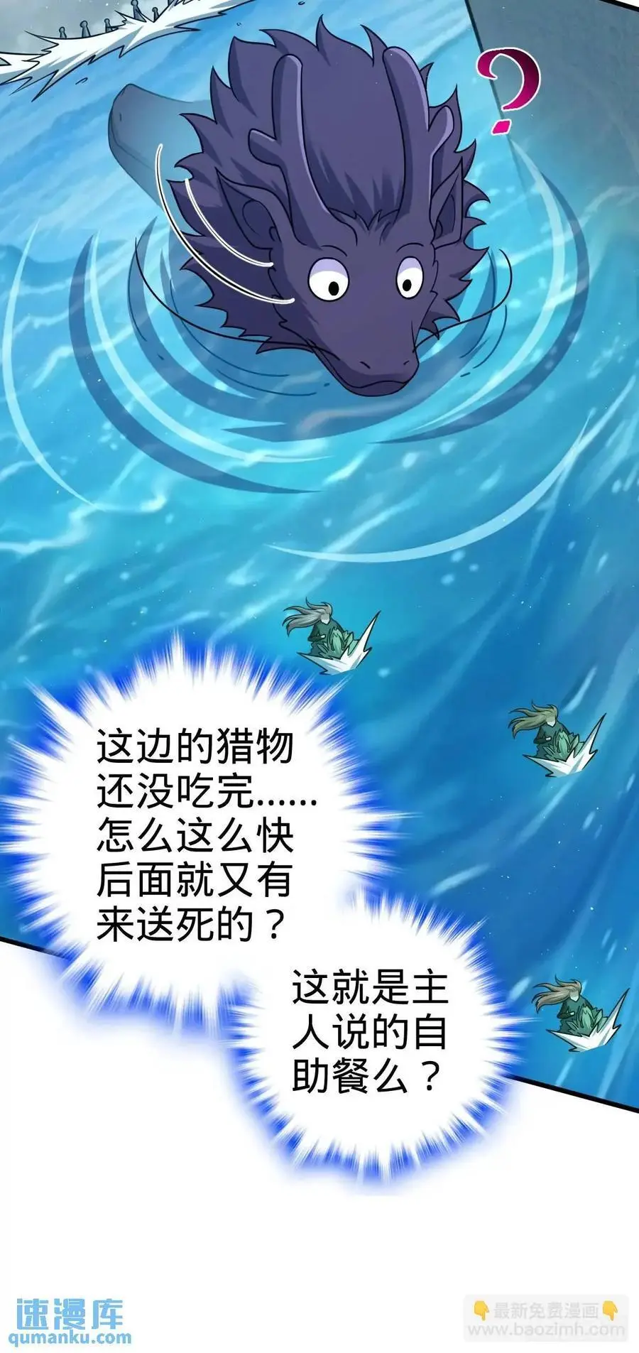 866 底牌尽出，全歼先锋！8