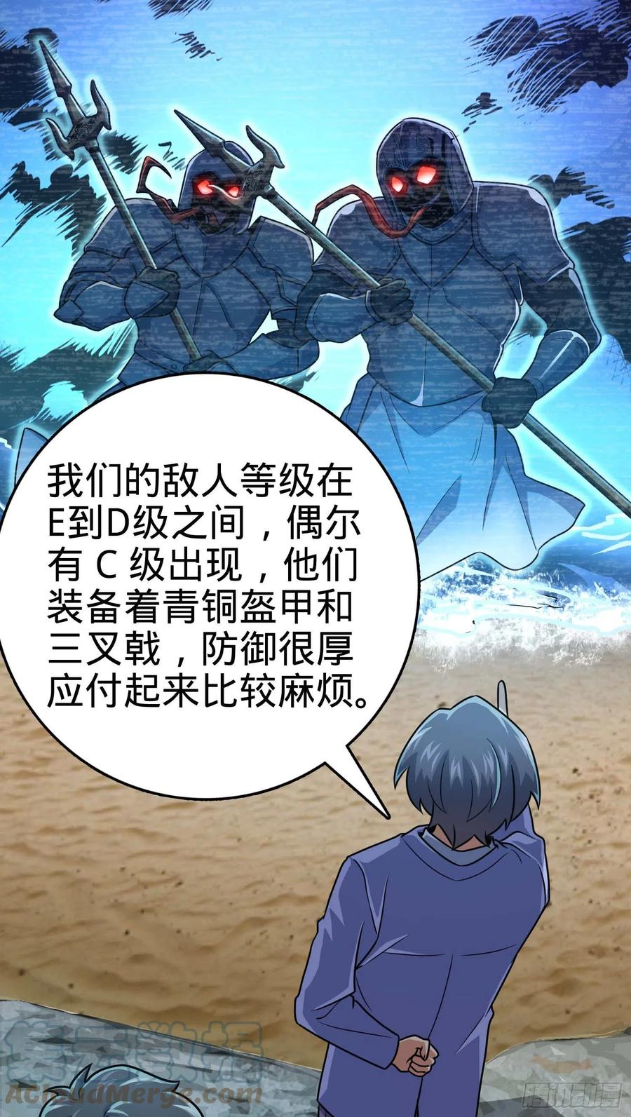 301 百分百异能51