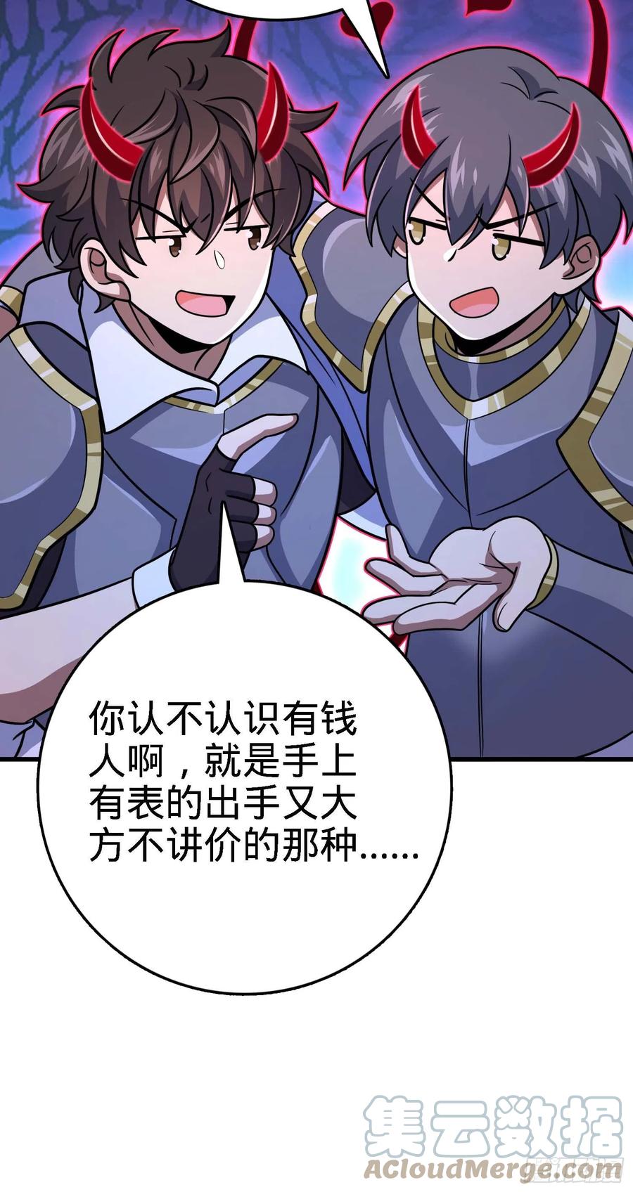 305 青铜盔甲(国庆快乐）30