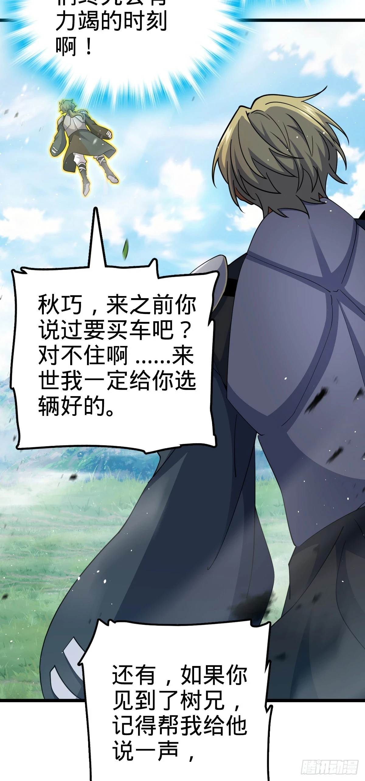 661 千山鸟飞绝54