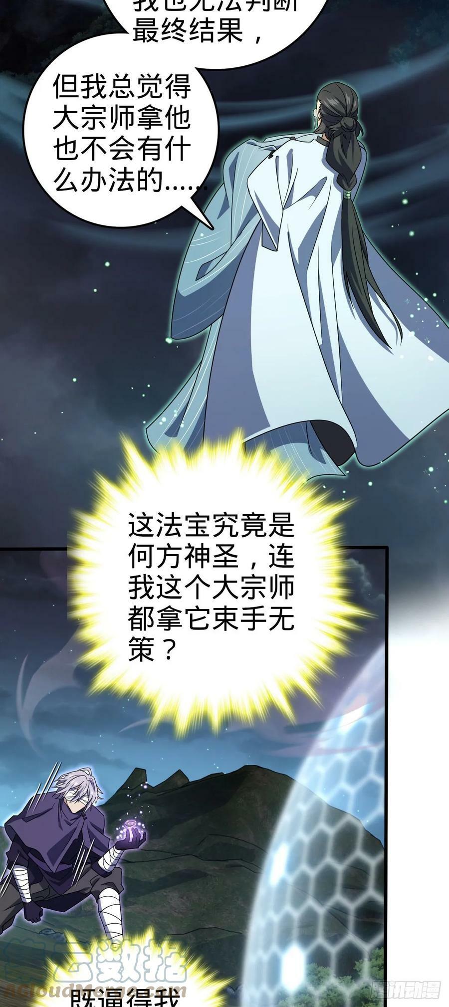 695 等我27