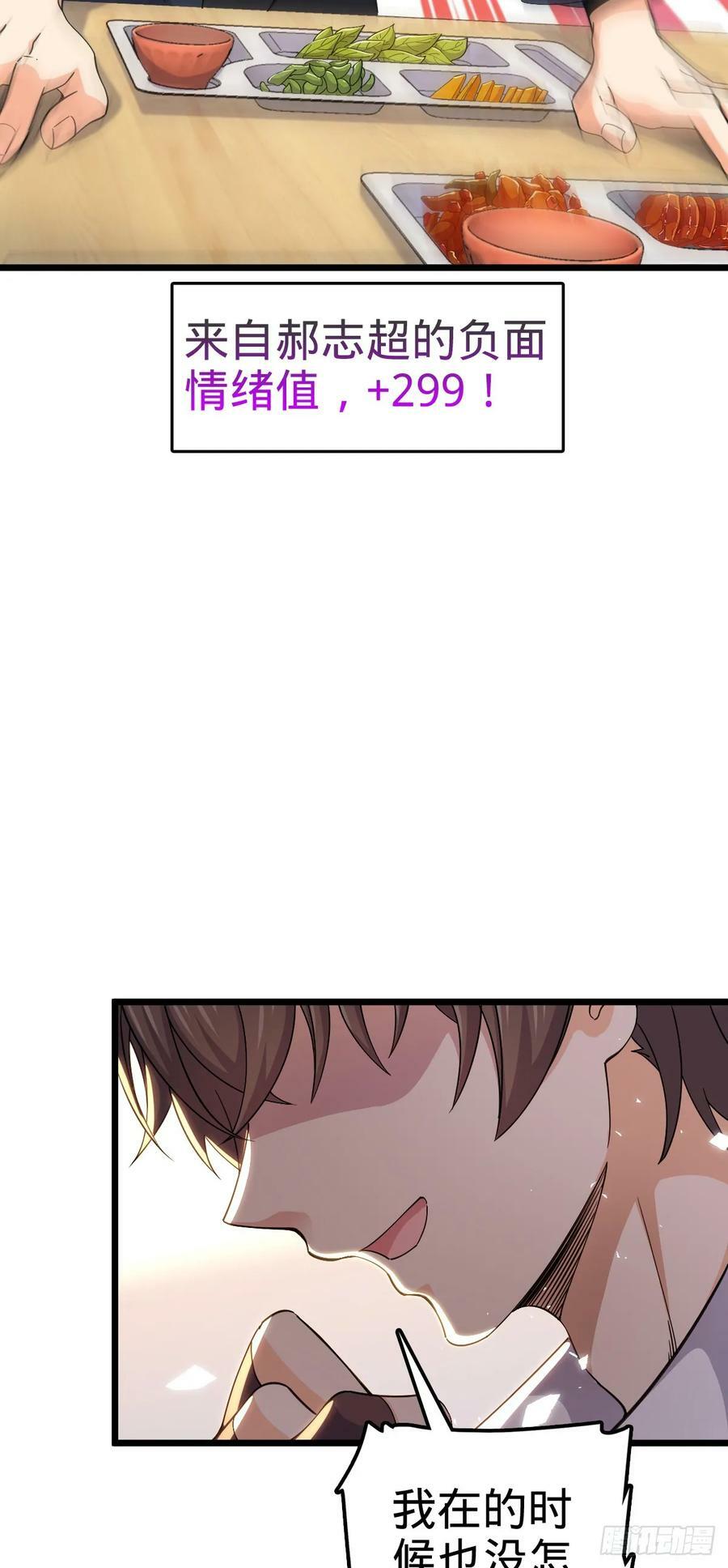 702 回家的诱惑20
