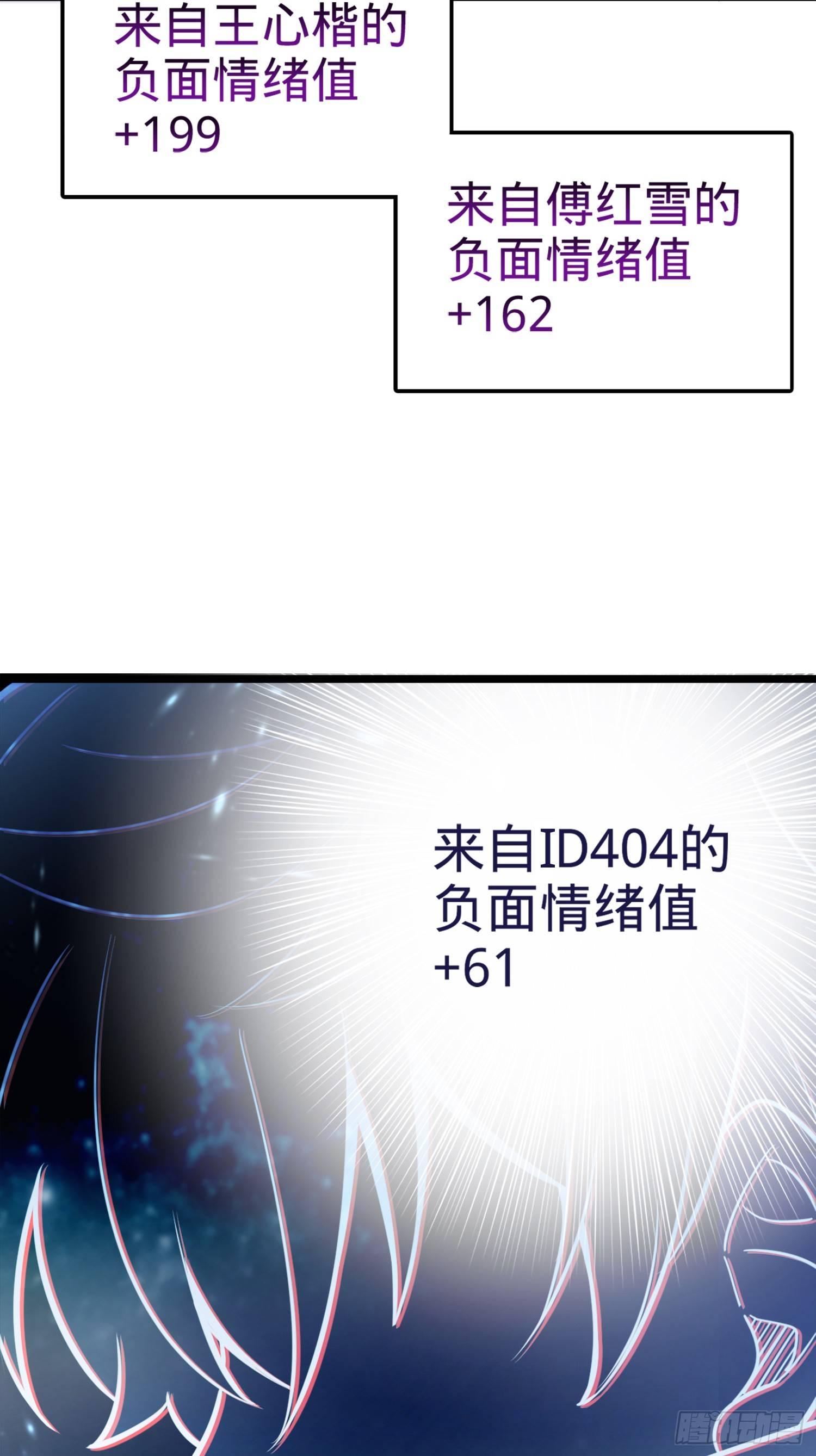 79 皮皮猪，我们走！70