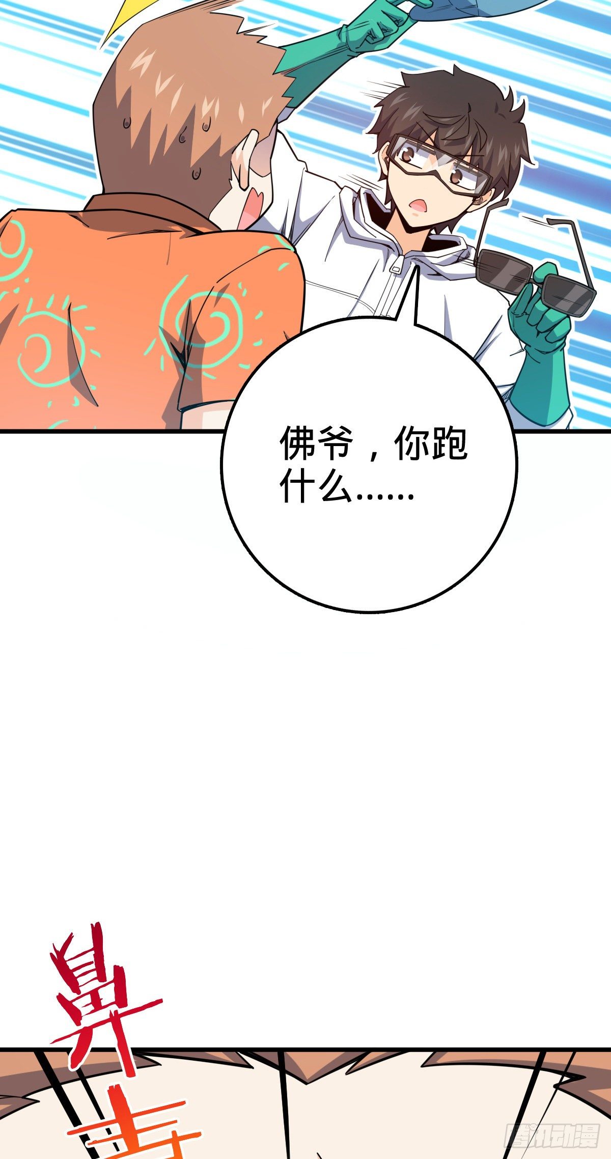 416 当年秘辛47