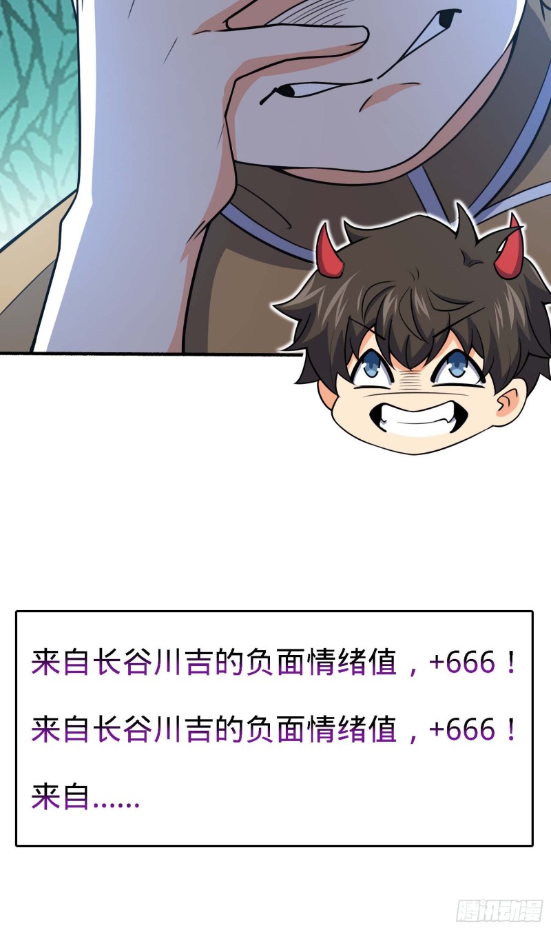 236 神集的阶级观念60