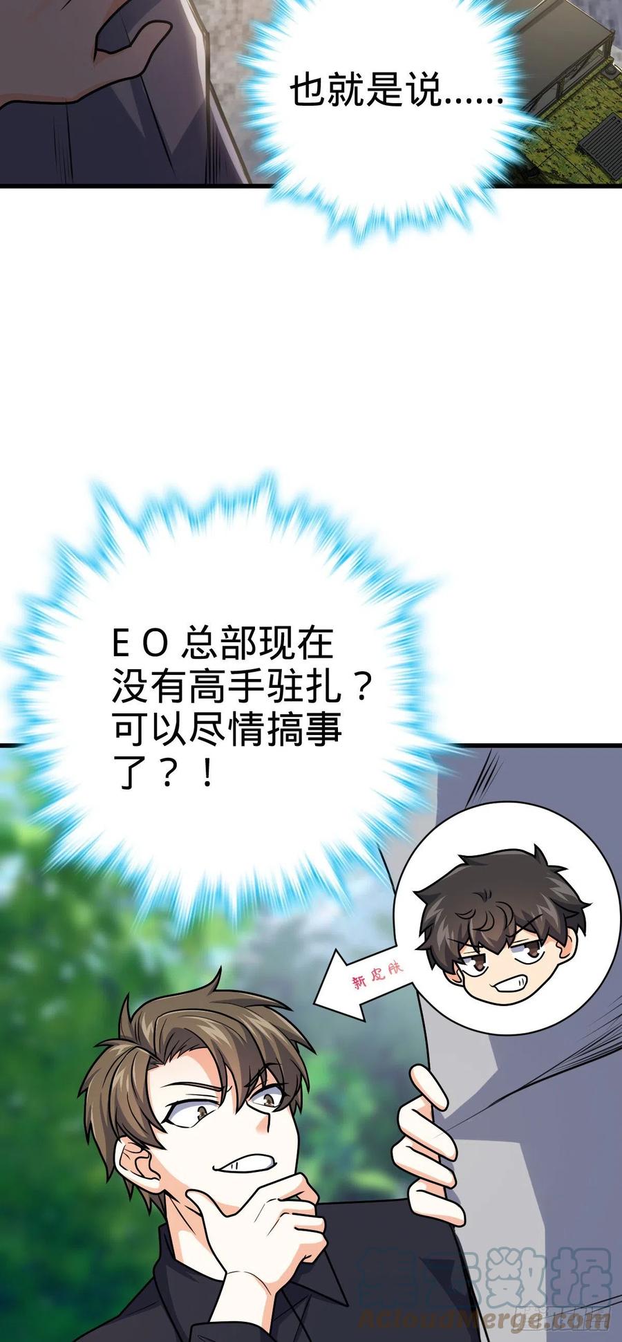 324 偷家33