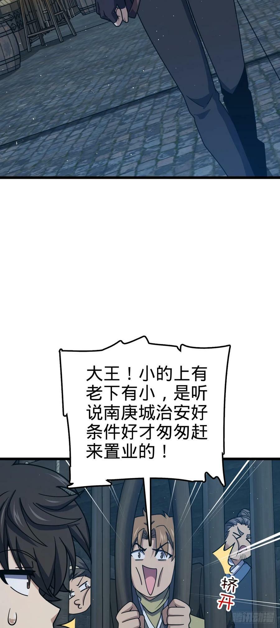 787 最后一节文化课4