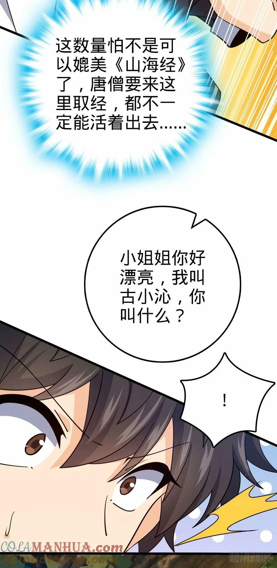 738 古沁15