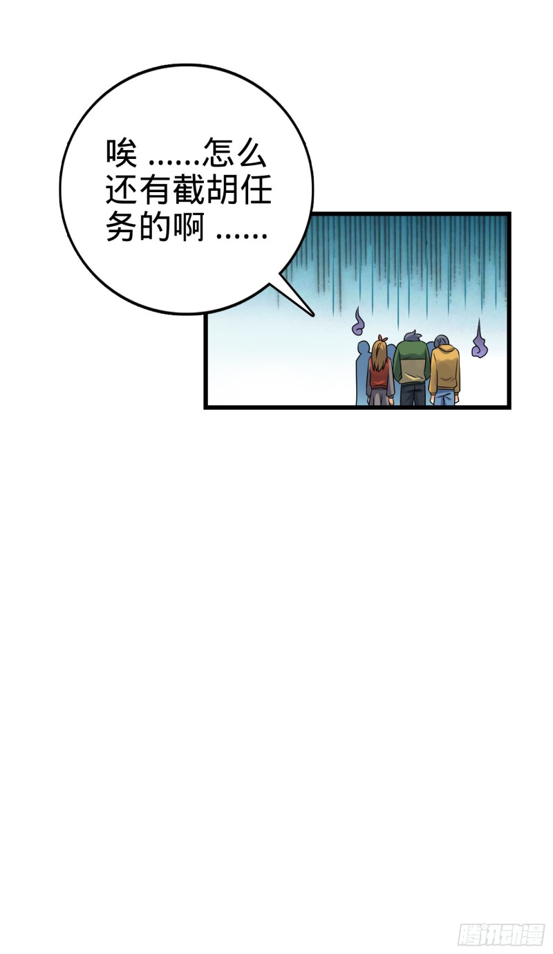 131 丰收58