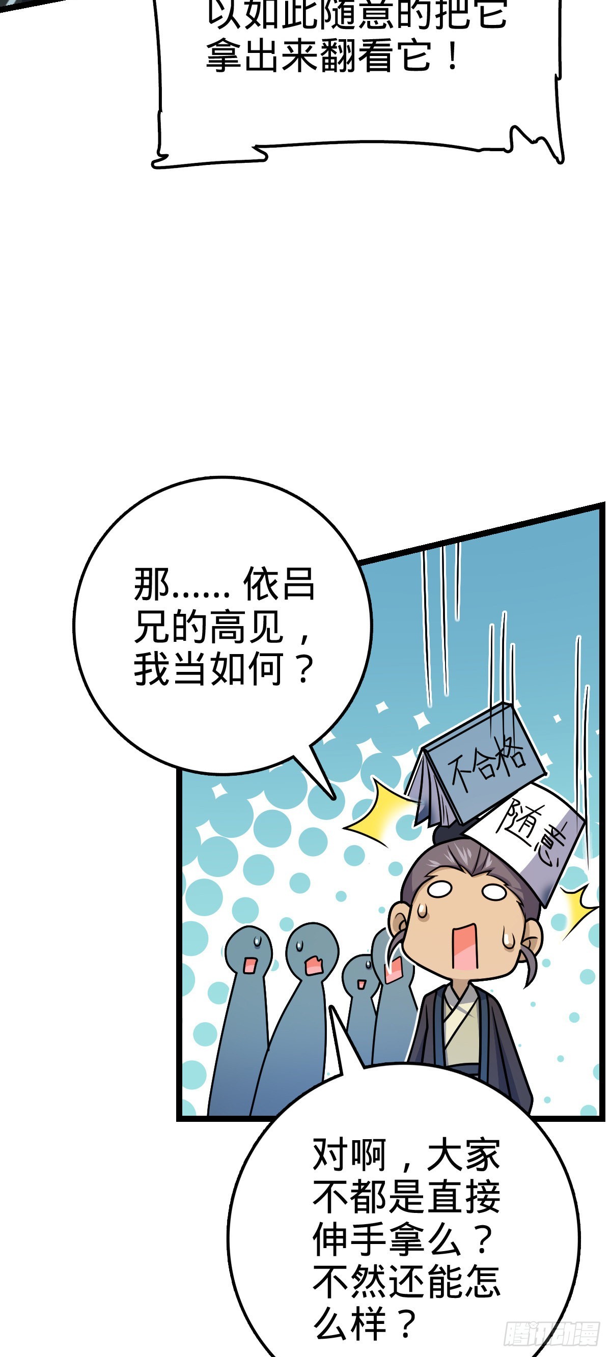 533 王学新习惯13