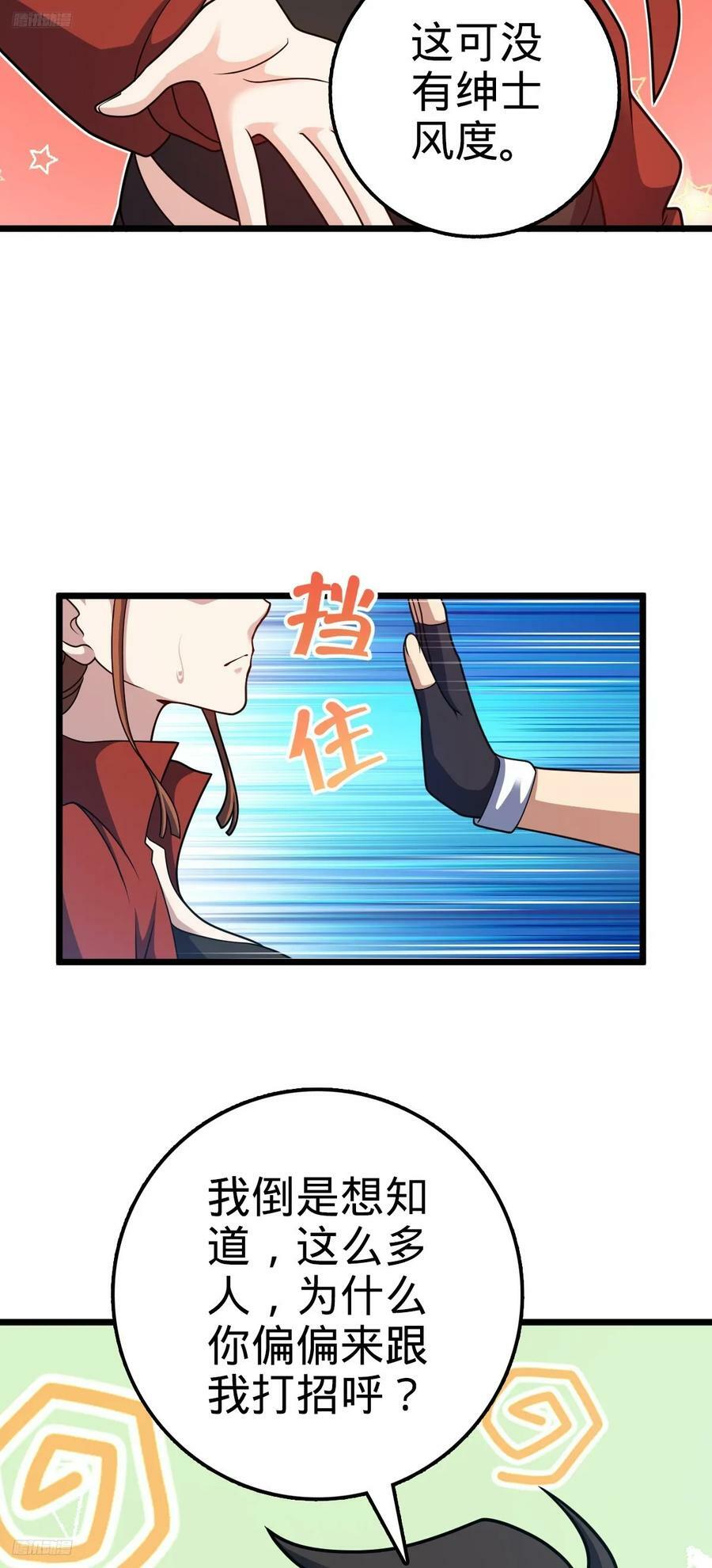 715 好巧5