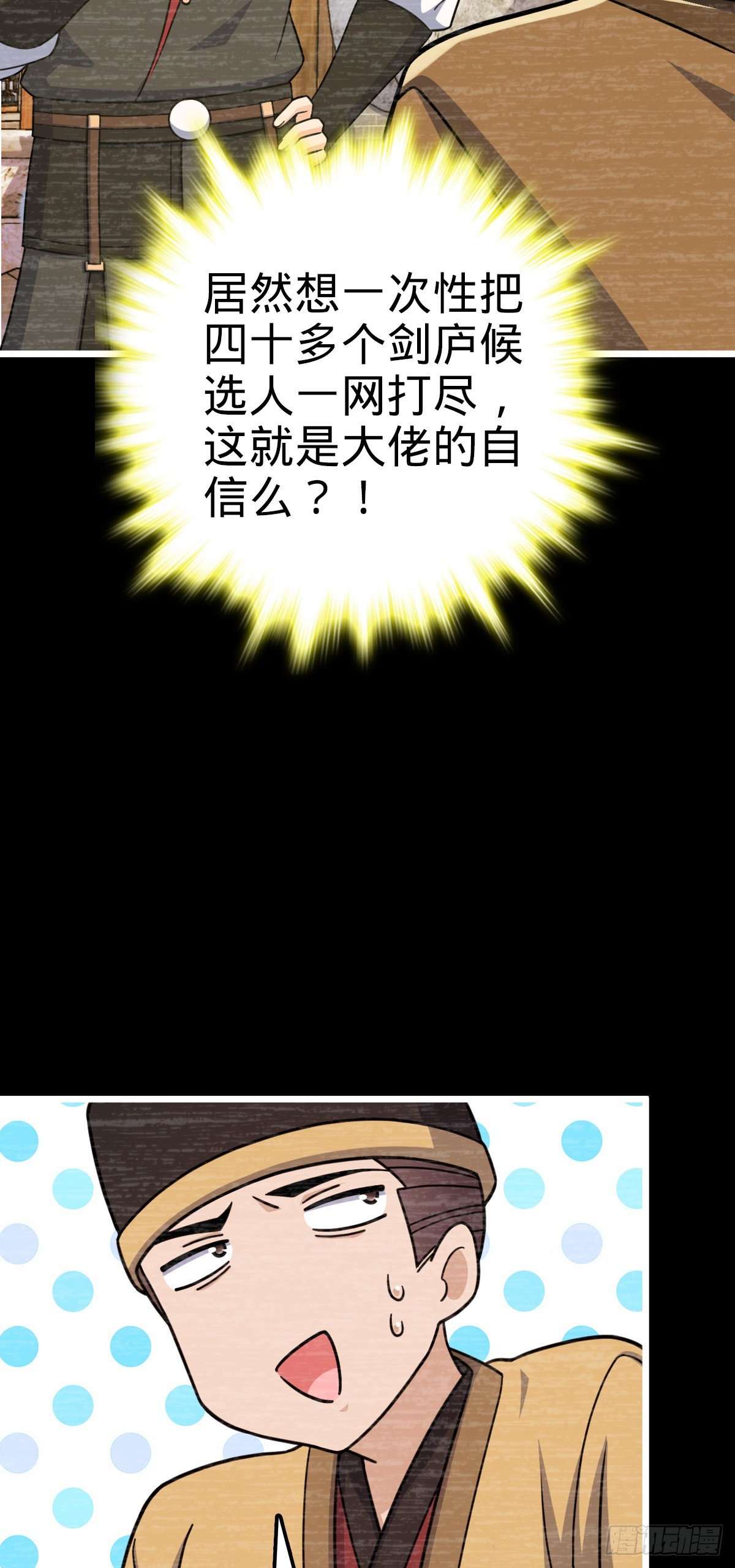 614 多少都没问题！50
