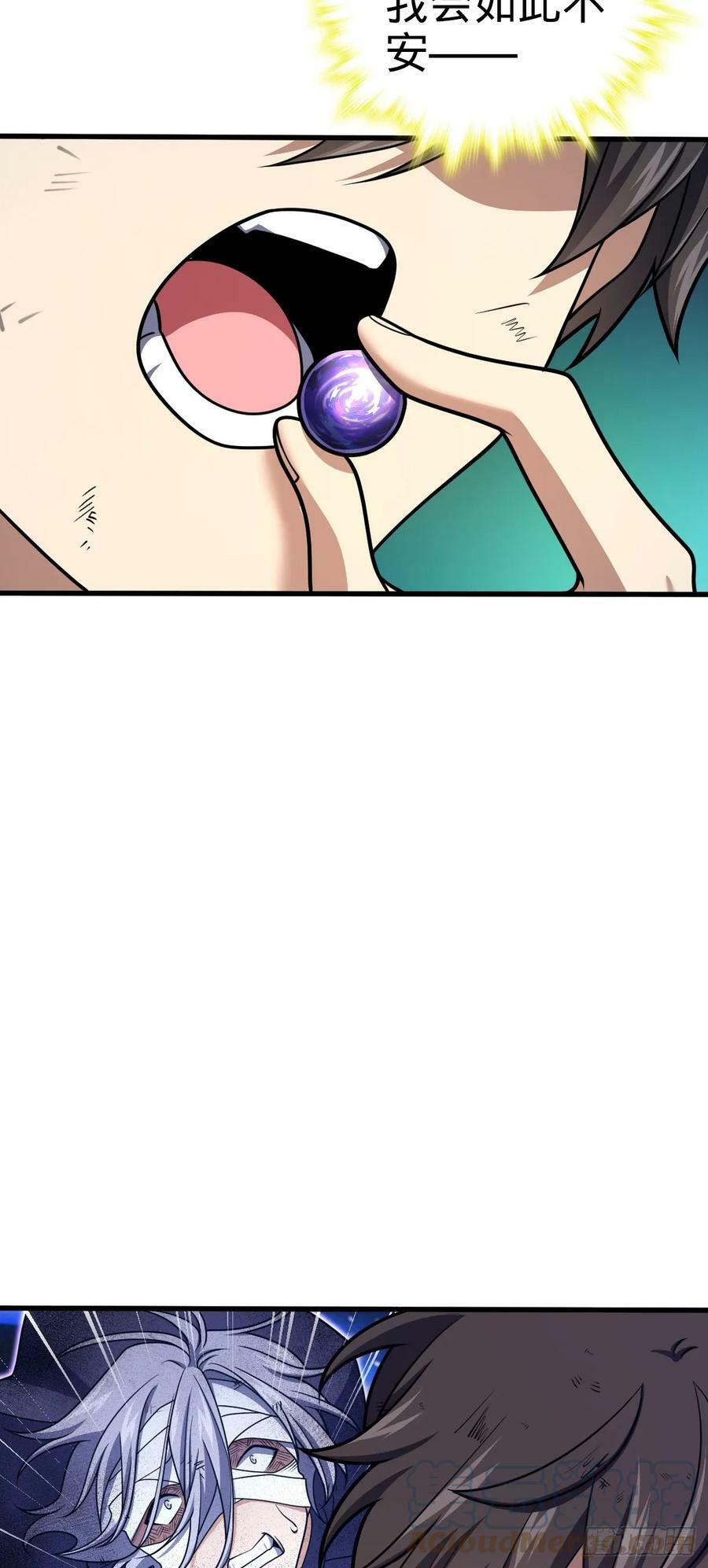 696 一代宗师12