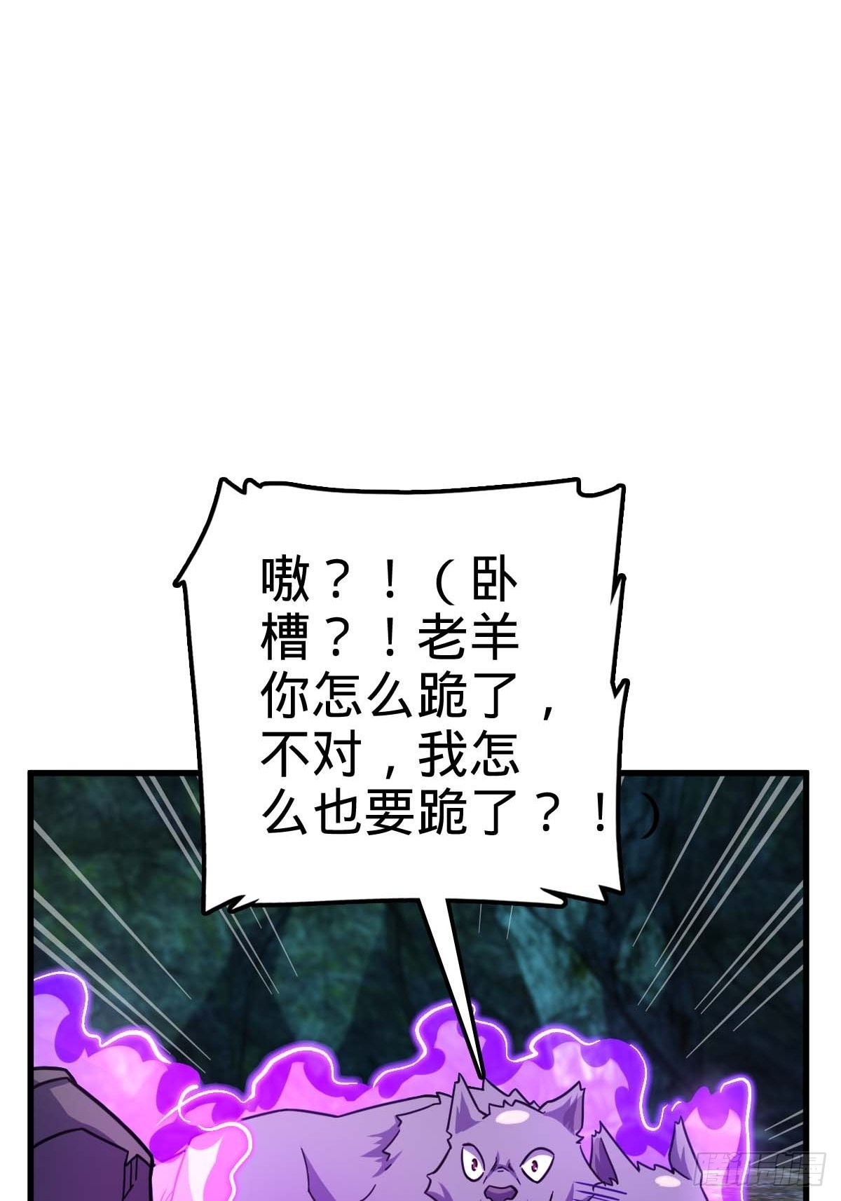 541 改造营地30