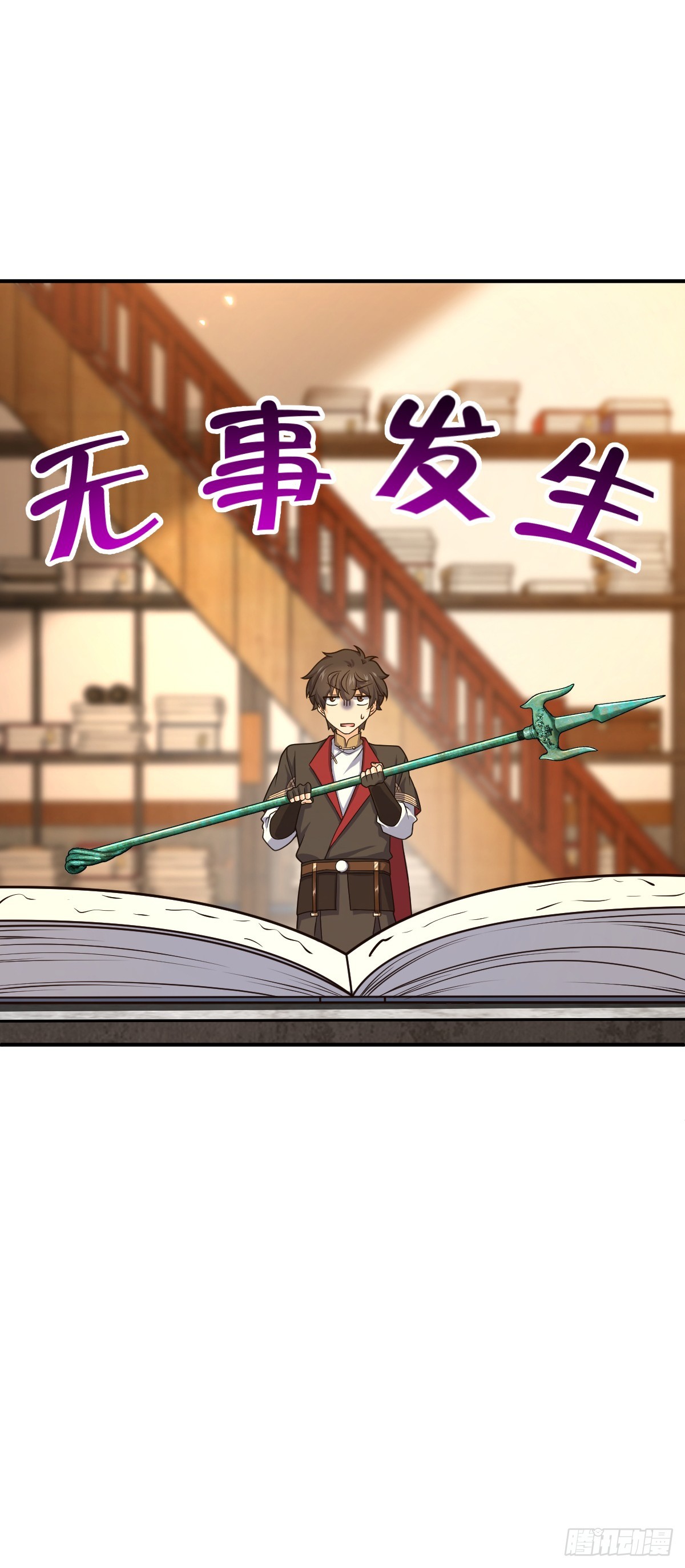 624 草庐剑阵56