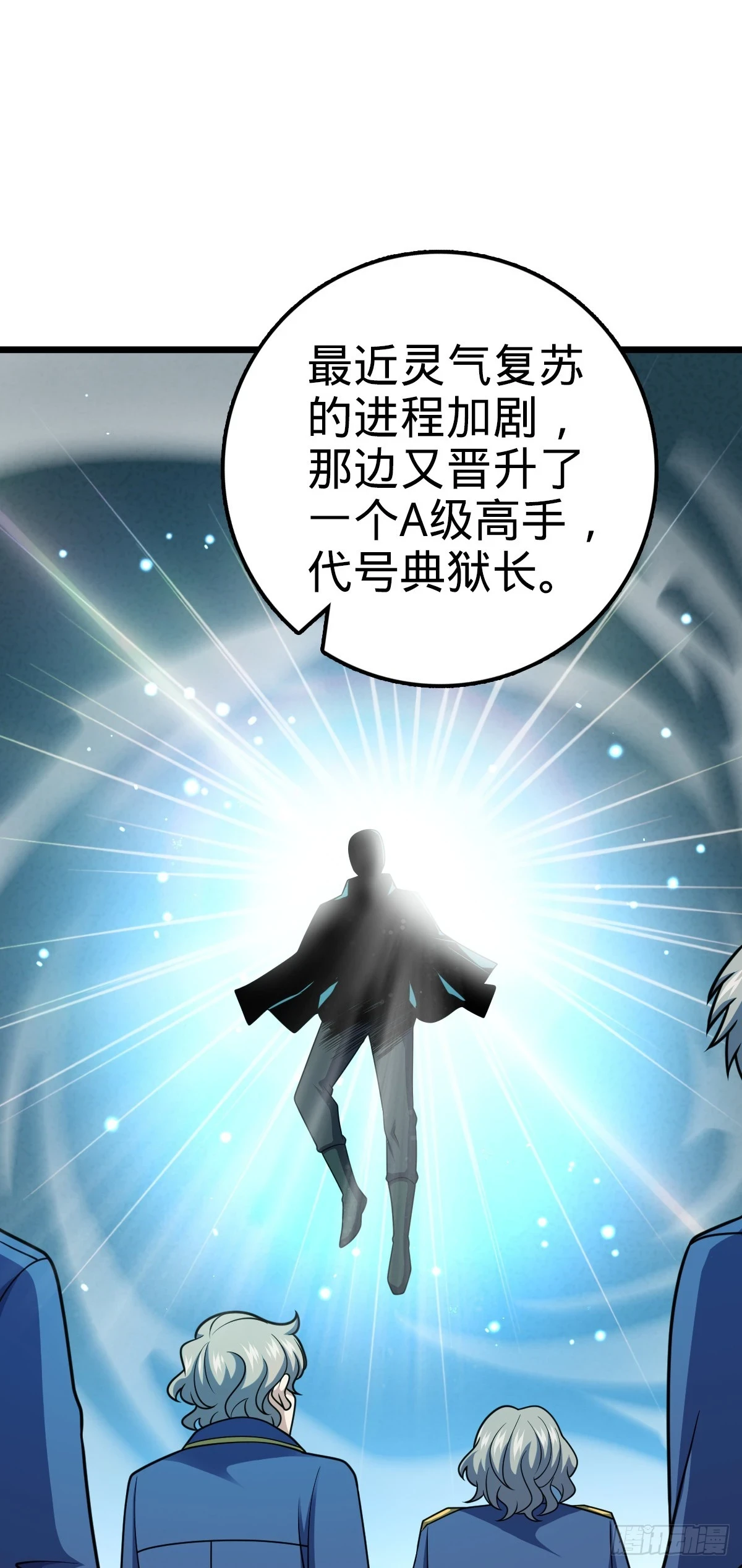 668 姜家大族11