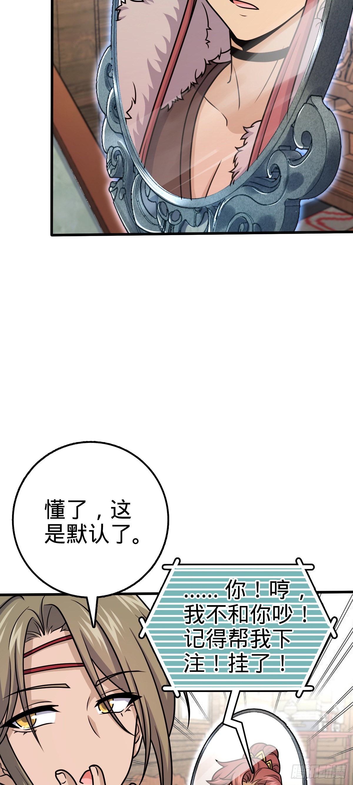 582 剑庐来信27